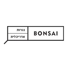 BONSAI